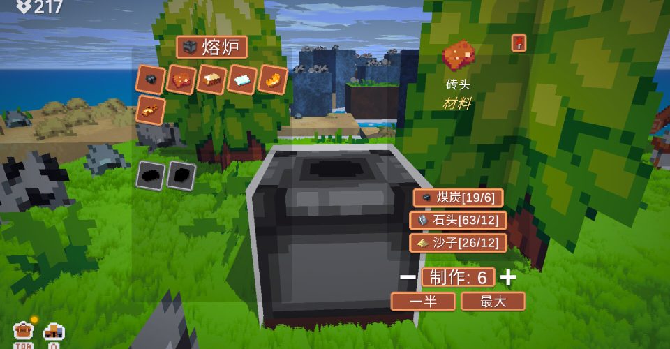 New World of Floating Islands/Outpath