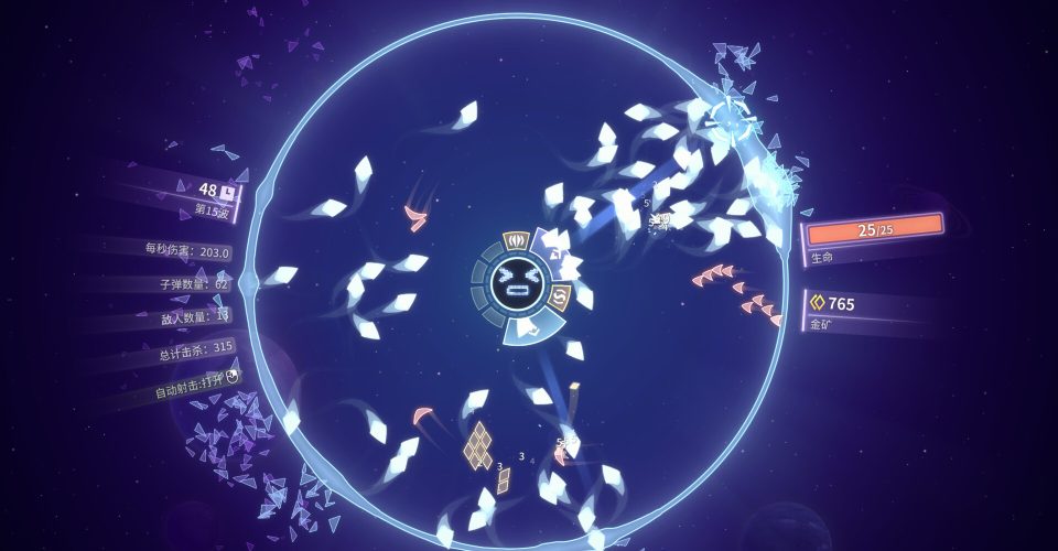 shoot a supernova/SHOOPER NOVA