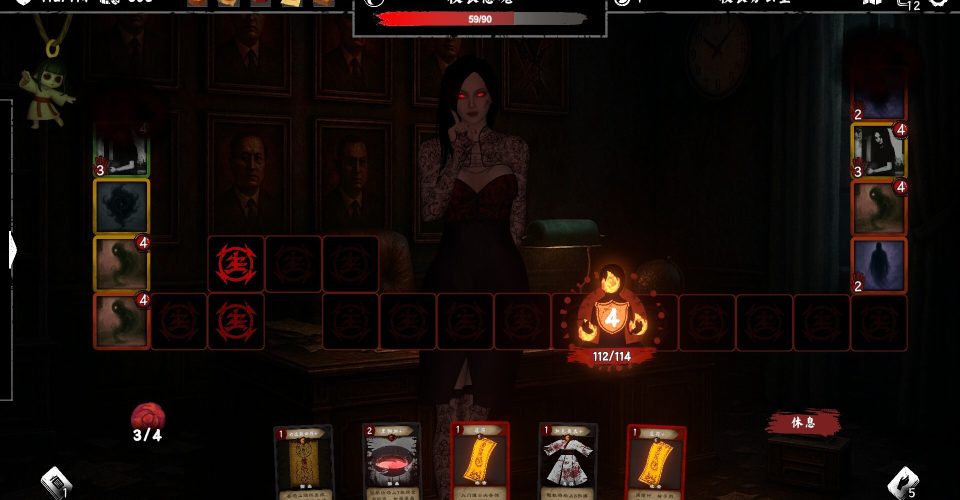 The Spirit Removal Agency/Exorcism Agency