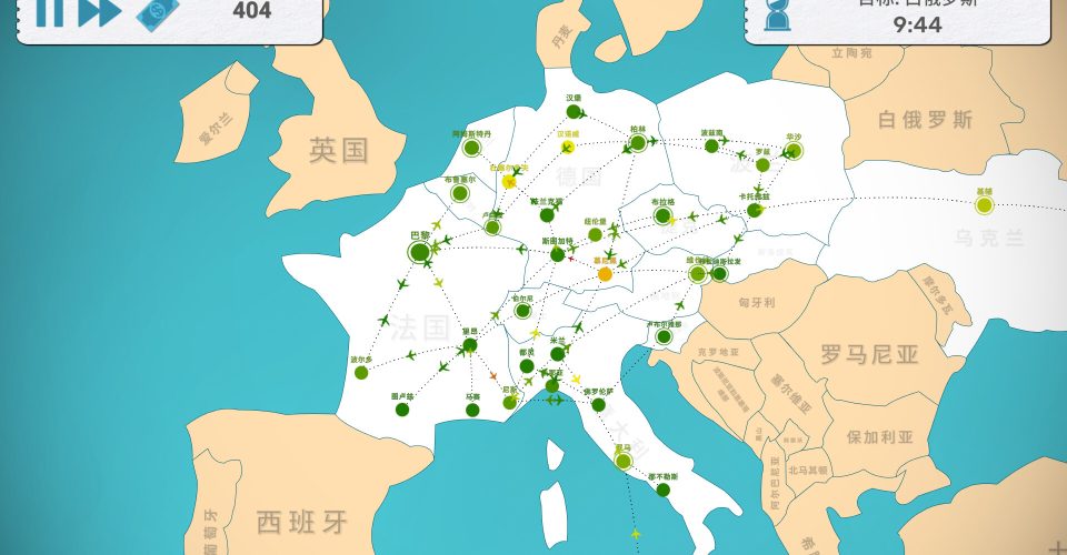 airline/Fei Fei Company/Fly Corp