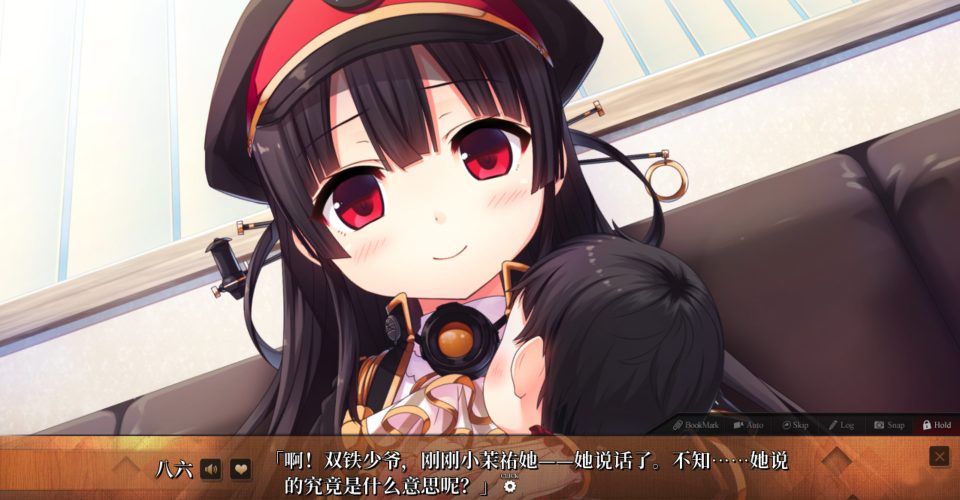 Love the train./Maitetsu Last Run!!