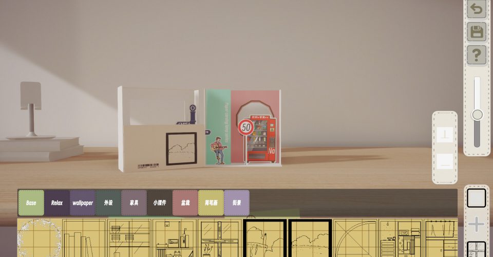 boombox/Boxes and cutouts