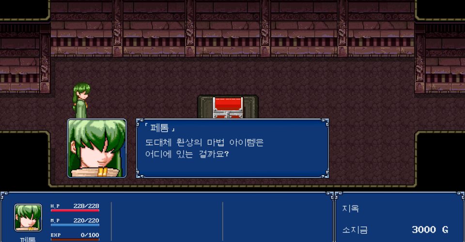 Mirage Fast Tiger Dengeki+/Gensei Suikoden Plus