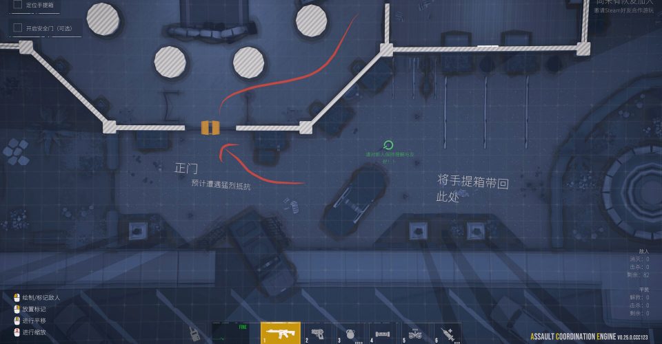 The last raid./Phantom Squad