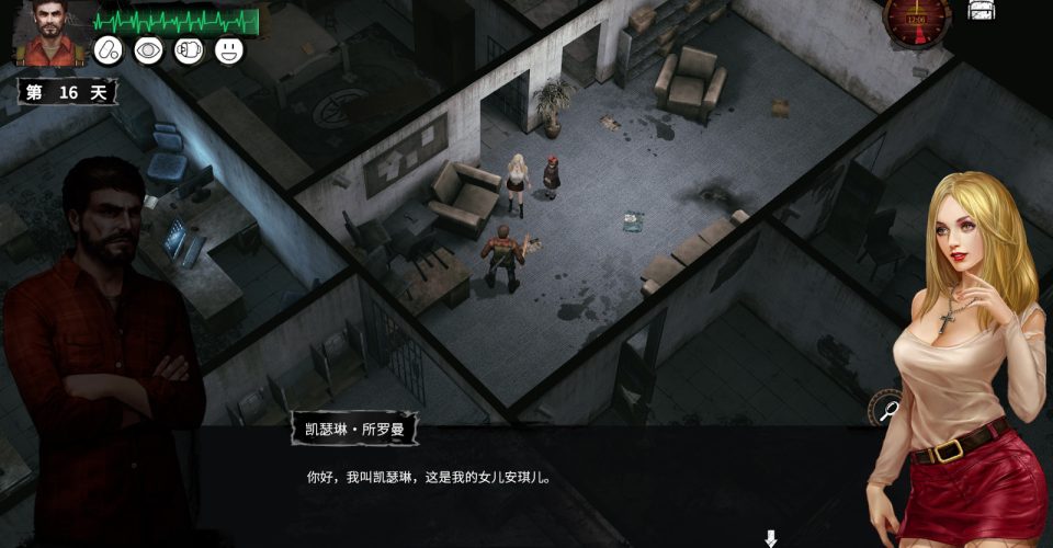 Ark of Doom:existence/Delivery from the Pain:Survival