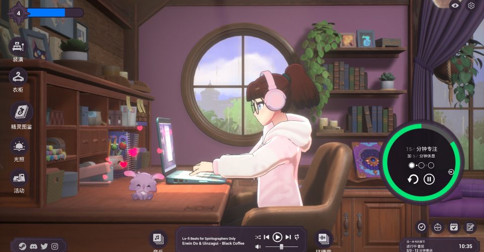 spiritual city：Lofi Conference/Spirit City: Lofi Sessions