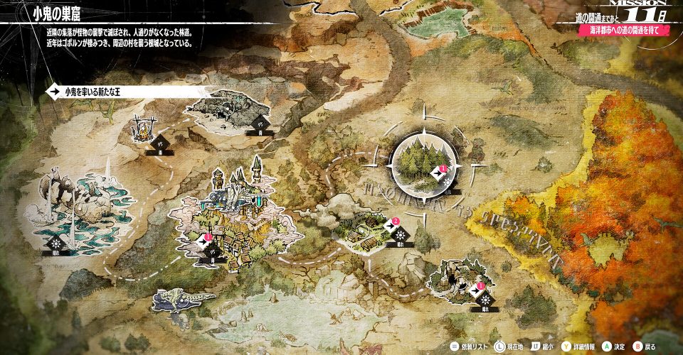 metaphorical fantasy：ReFantazio-virtual machine version/Metaphor: ReFantazio HYPERVISOR