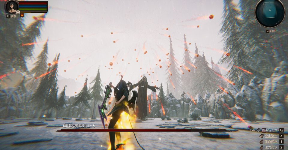 unreal land/Realm of Illusion