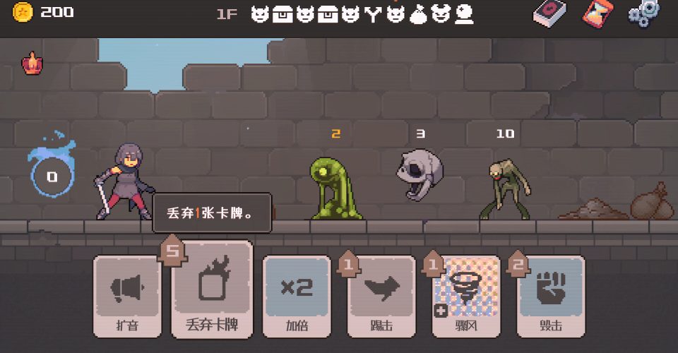 deadly dungeon/Lethal Dungeon