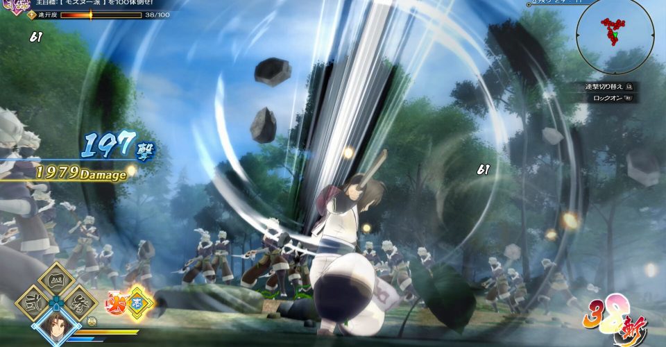 artifacts that have been passed on for praise：behead (as form of capital punishment)/Utawarerumono: ZAN