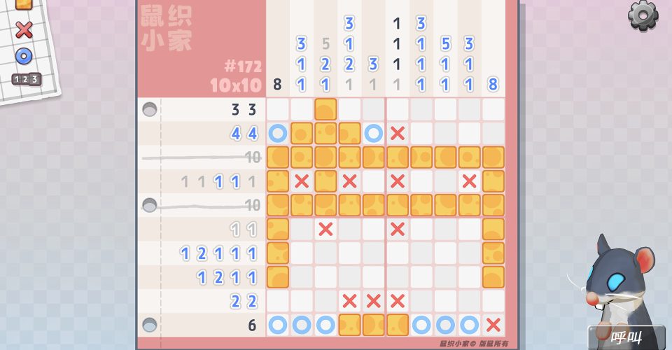 The Little House of Mouse Weaving/Squeakross: Home Squeak Home