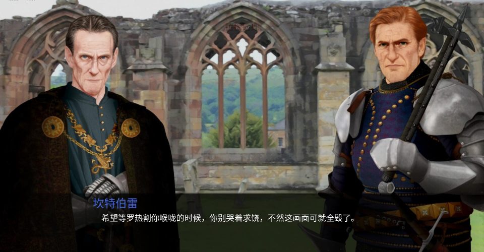 lit. a person’s head falls to the ground：recast/Heads Will Roll: Reforged