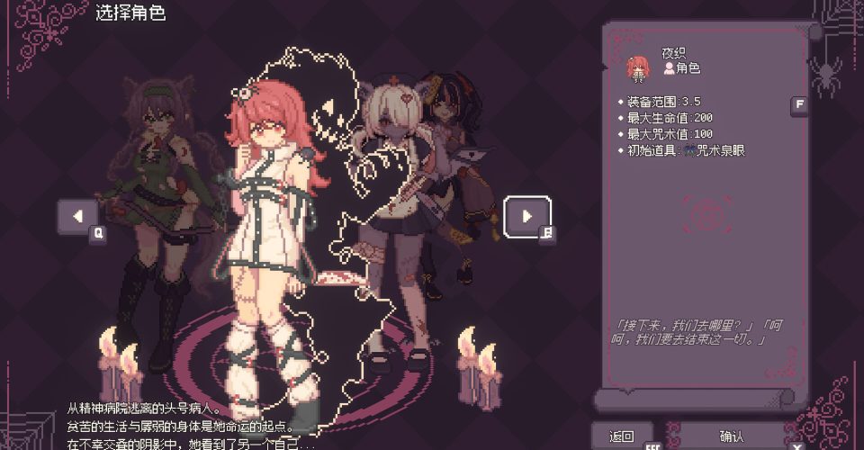 Spellmark Links：The Call of Blood/SealChain: Call of Blood