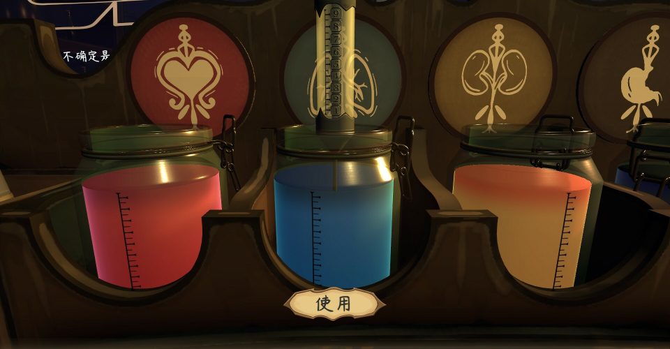 lit. the palm of one’s hand brings back life/Do No Harm