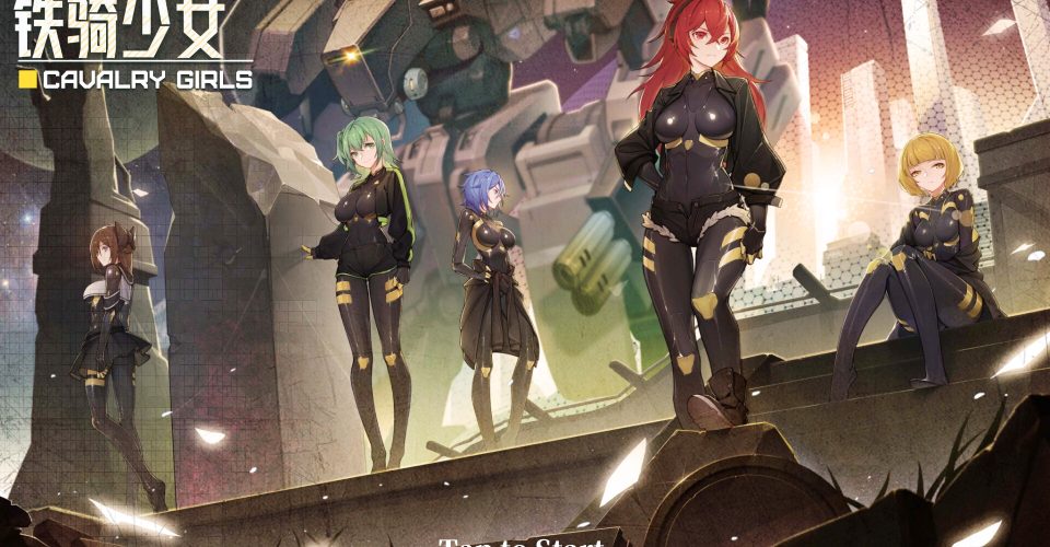 Maiden of the Iron Horse/Cavalry Girls