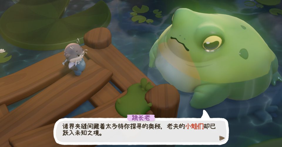 warm road/Cozy Caravan