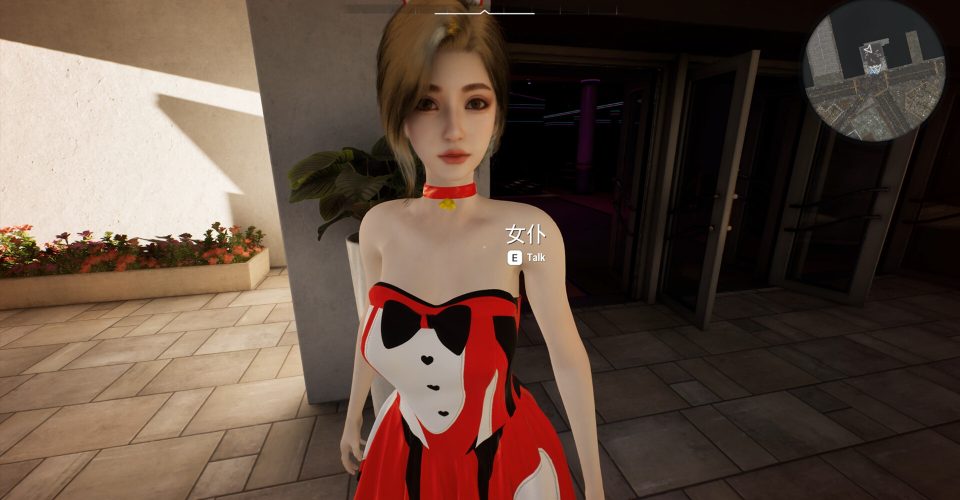 Kindness City/Nice City