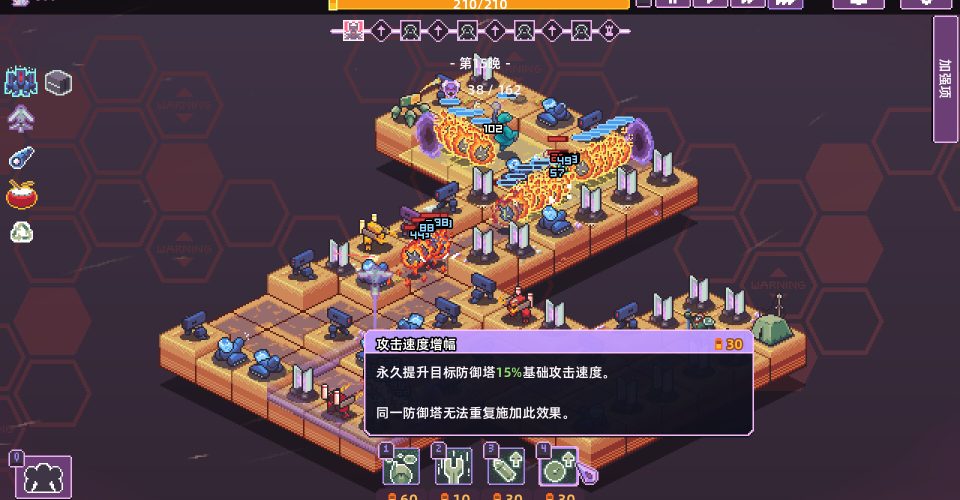 rift defense/Repel The Rifts