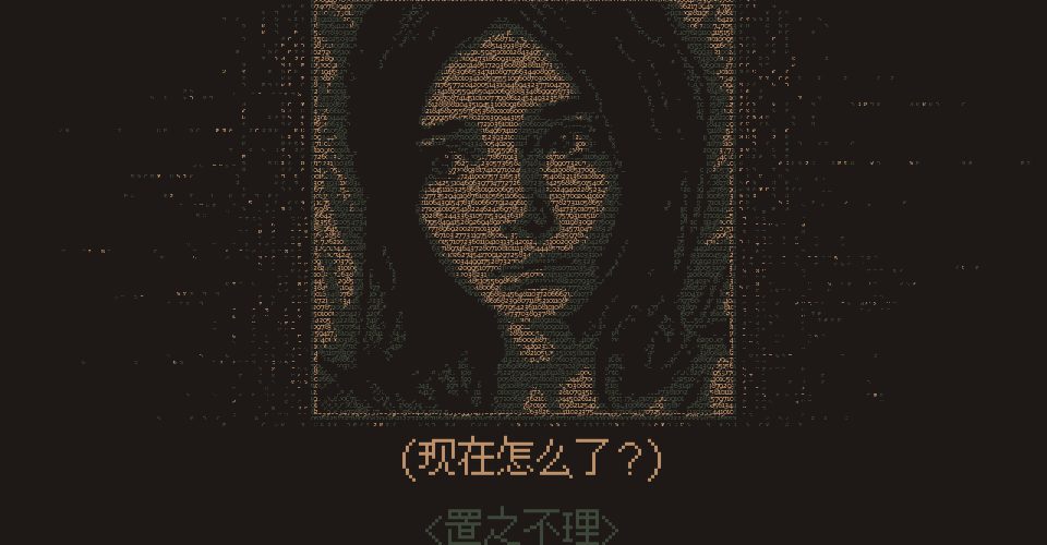 Dawn of the Unlit Night/Without a Dawn