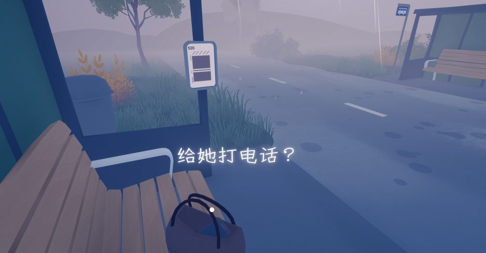 I wish I had you./As Long As You’re Here