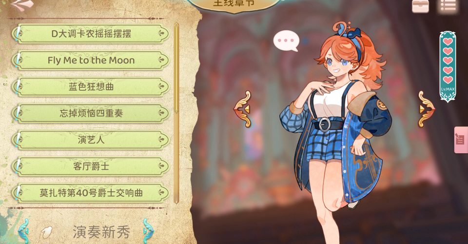 Concerto on white keys：Calhoun’s past/Concerto on White: Cajon Story