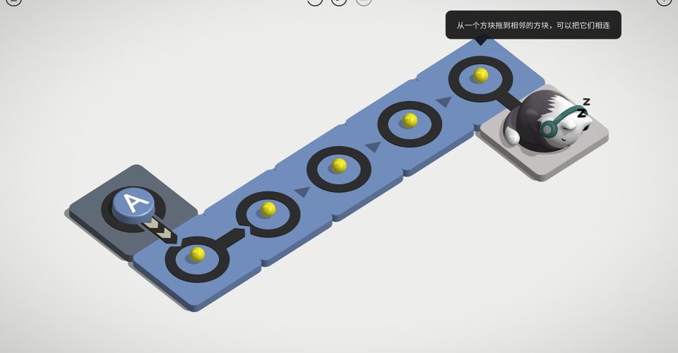 Rhythmic Corridor/Cadence