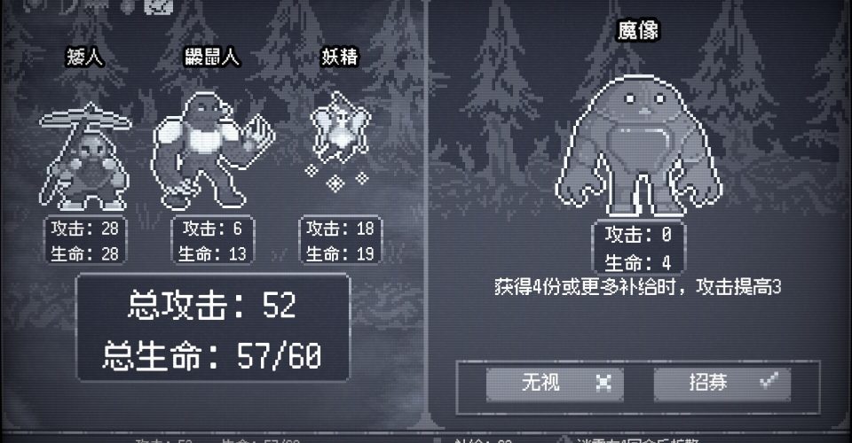 fashionable person of the past/Heroes Against Time