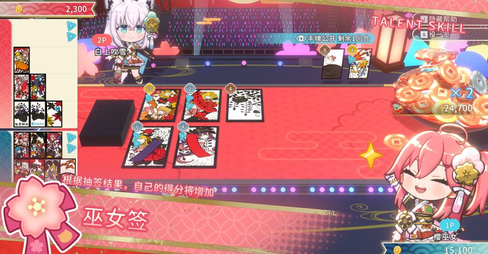 hololive Holosletter/hololive Holo’s Hanafuda