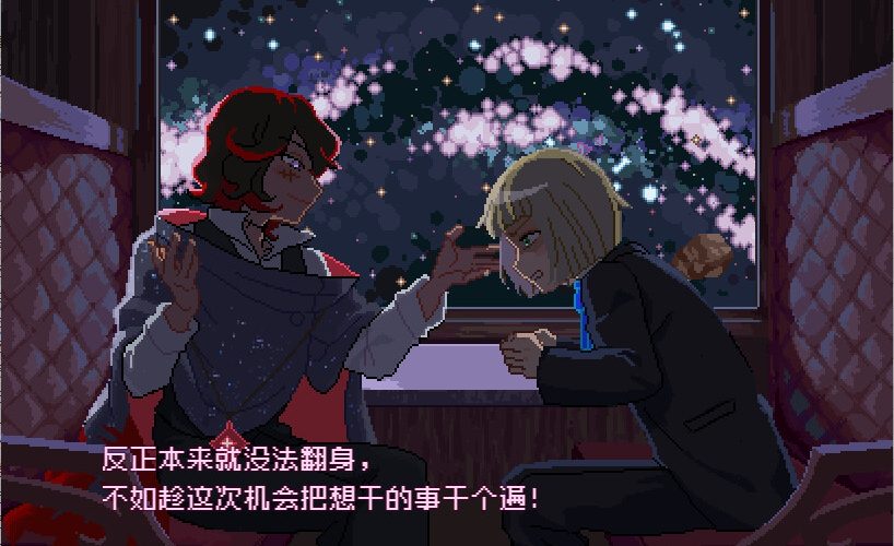 The End of Juvenile/Boyhood’s End