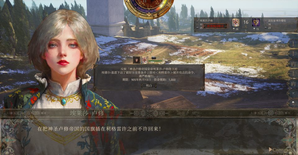 The End of History/The End of History