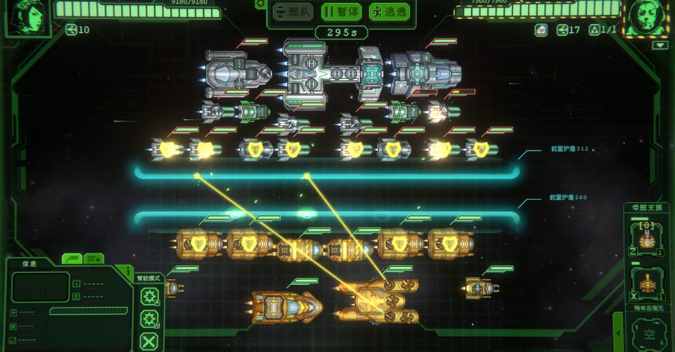 The Gray Corner of the Galaxy/Nonentity Galaxy