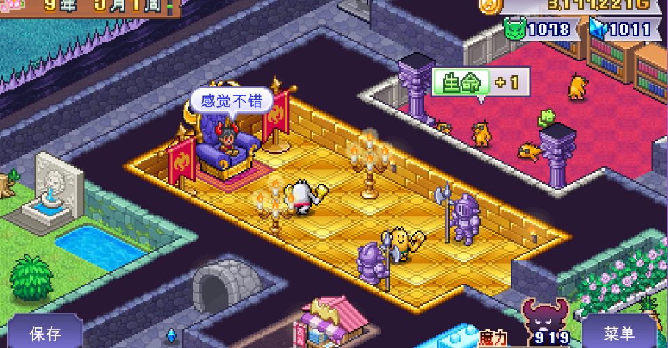 Devil’s Castle Story/Demon Castle Story