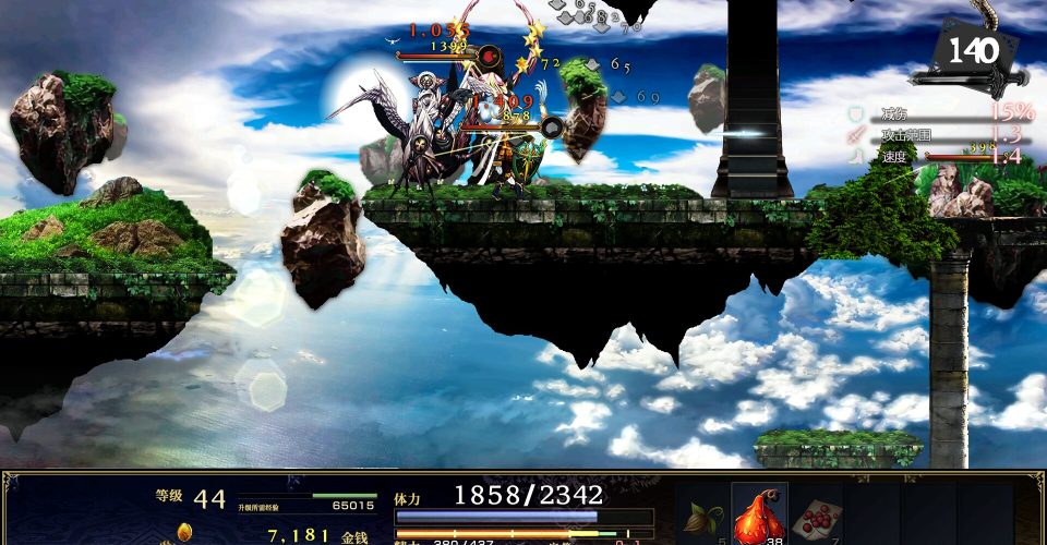 God’s Balance/ASTLIBRA Revision