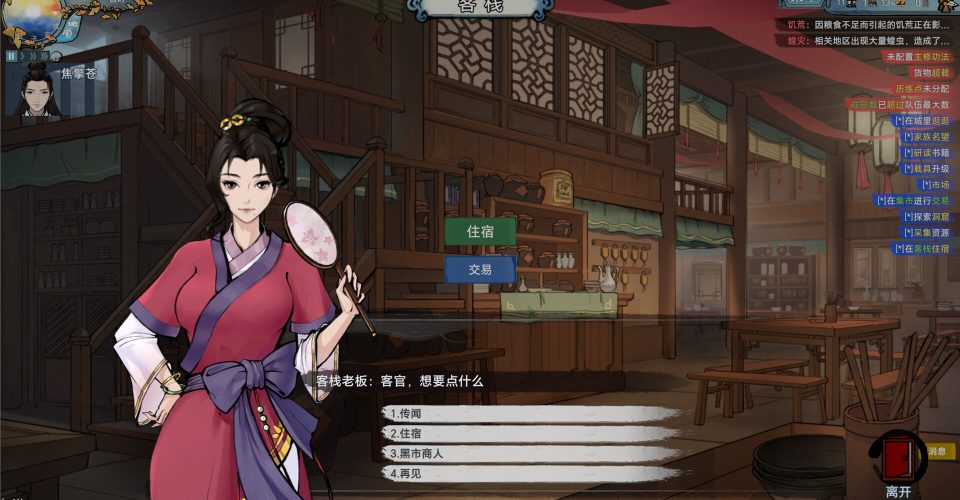 Kyushu：be determined/Nine Ambition