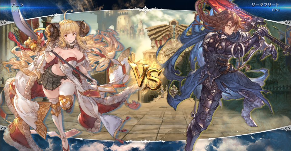 Aquamarine fantasyVersus：the emergence (e.g. of a power)/Granblue Fantasy Versus: Rising