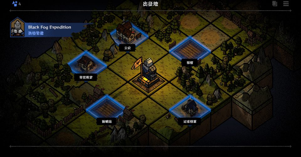 Game of Thrones/Master of Piece