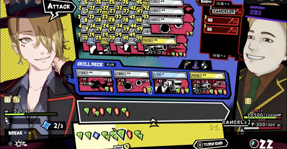 The Ninth Hymn/ANTHEM#9