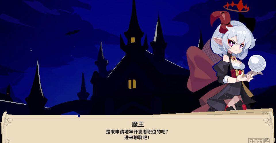 Dungeon Developer/Dungeon Dev