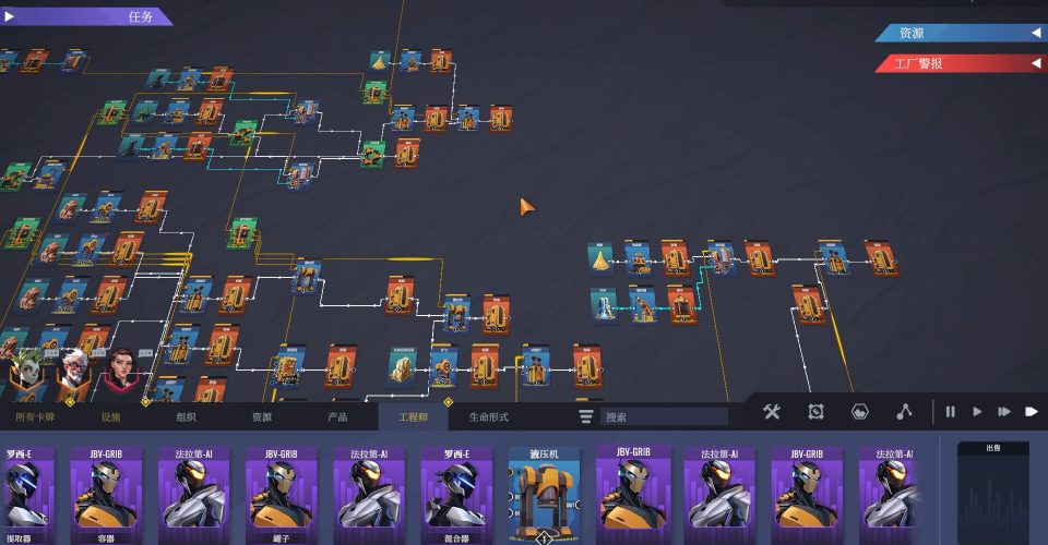 Card Factory/Factory Planner