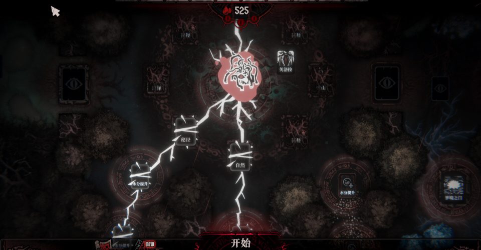 lit. the root of rot lies within/Roots Devour