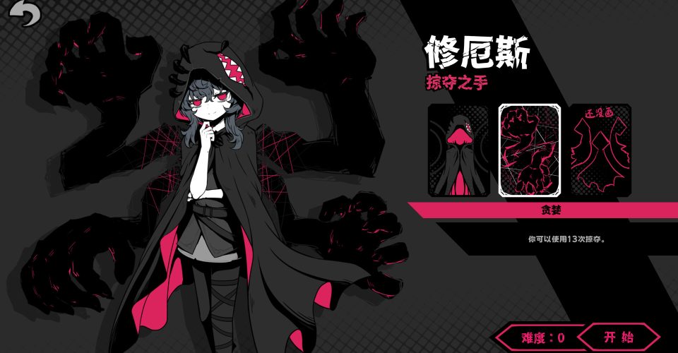 recombination of opposing forces/Powers Reconfiguration