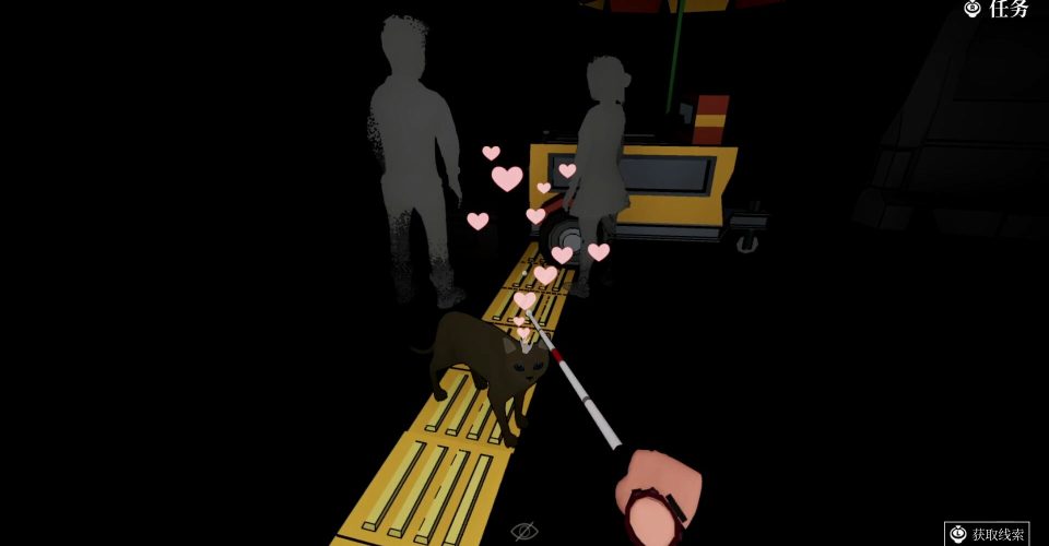 blind person/Blind Touch