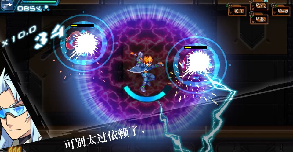 Vault of Thunder GUNVOLT Trigonometry/Azure Striker Gunvolt Trilogy Enhanced