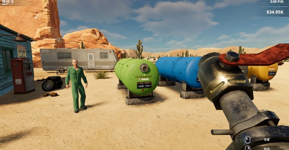 Dig for oil.！(informal) father/Fuel Harvest Together