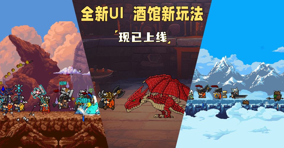 Dwarf Army Autoplay/Dwarves: Glory, Death and Loot