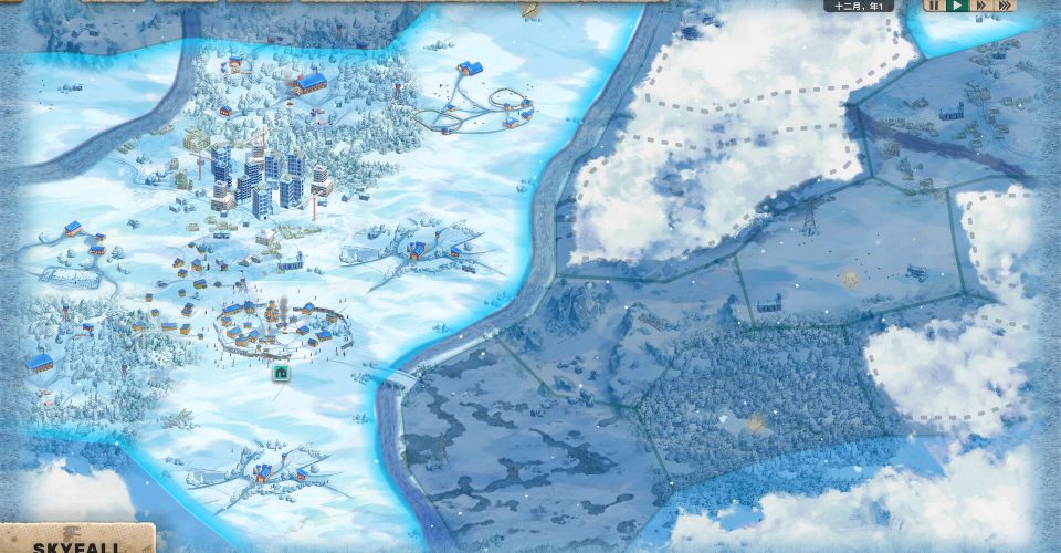 post-hijacking company/After Inc: Revival