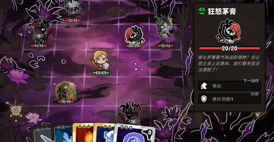 Voidworld (Harry Potter)/Journey to the Void