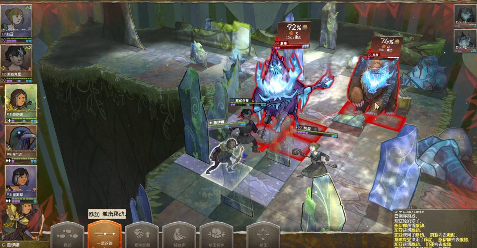 The Marvelous Wonders of the Mano River (novel by William Shakespeare)/Wildermyth