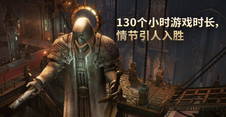 Warhammer40K：itinerant trader/Warhammer 40,000: Rogue Trader/Support network connection