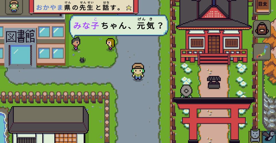 Language Journey：Journey to Japan/Wagotabi: A Japanese Journey